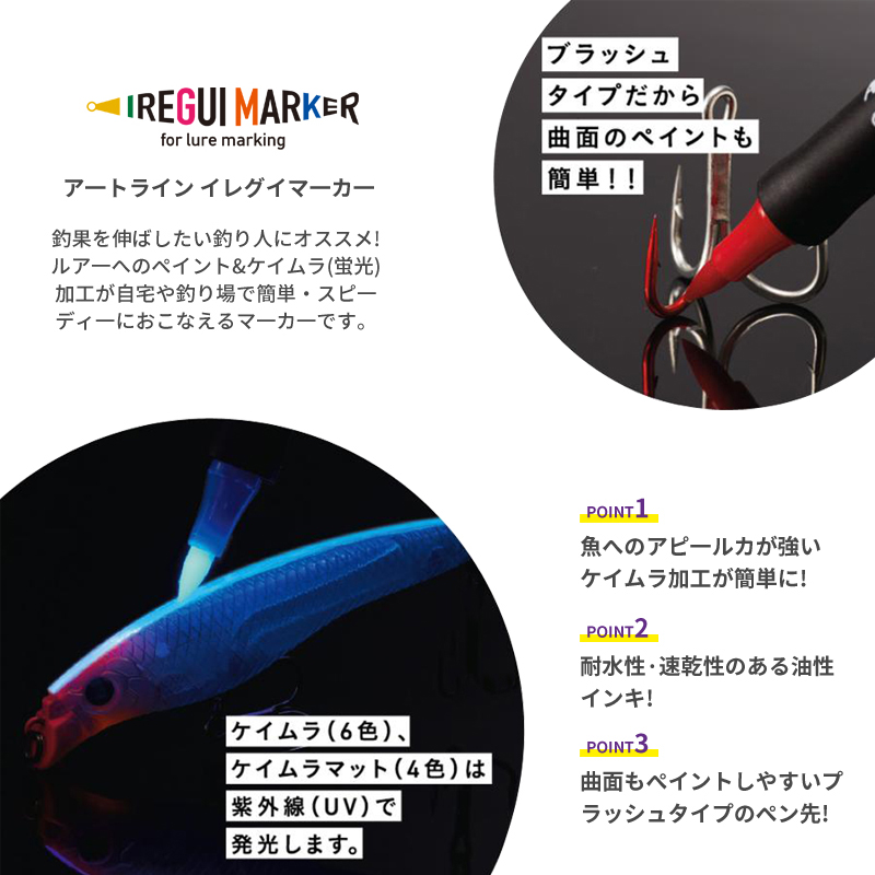 New Fishing Tool UV Fluorescen - đánh giá và giá Soft Plastic Lure