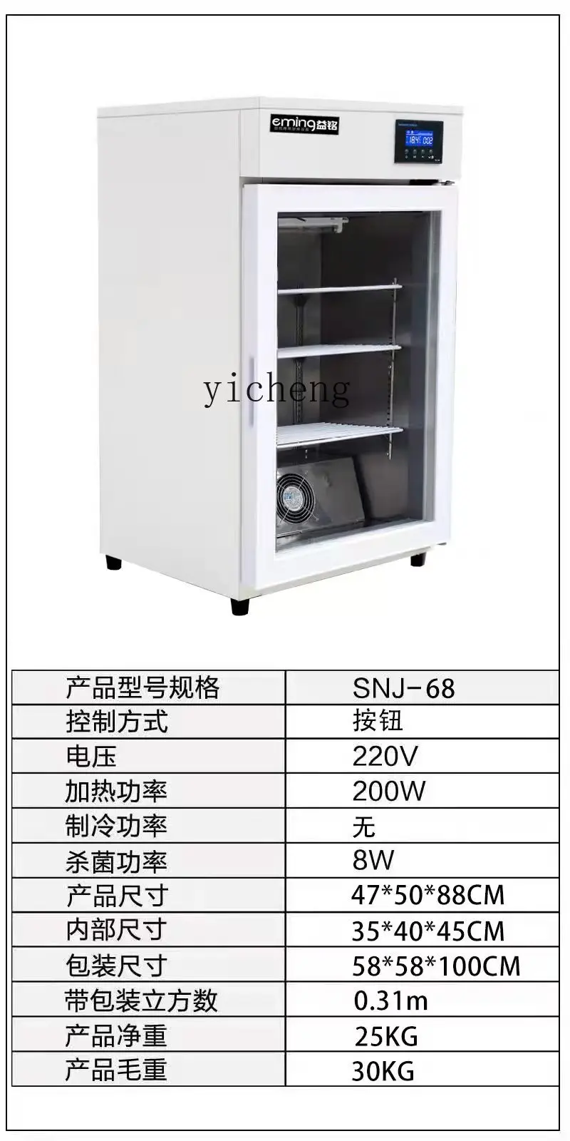 b1 yogurt machine commercial f - đánh giá và giá Fishing Equipment Kitchener