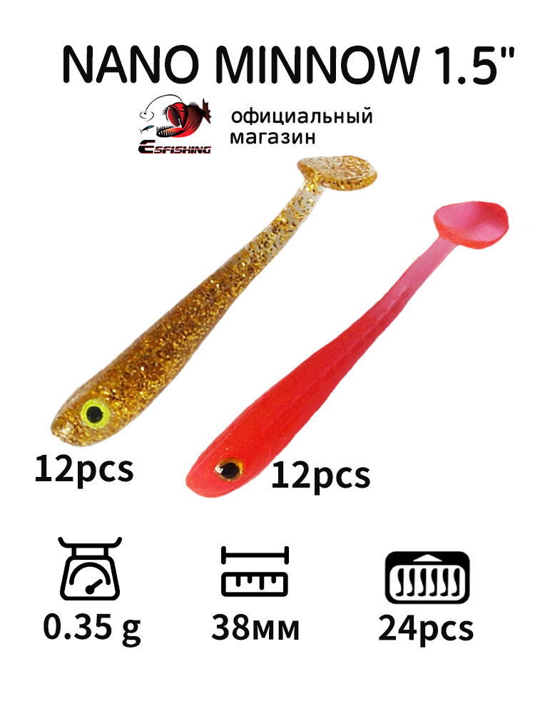 ESFISHING Chuyên Nghiệp Mồi Dụ - đánh giá và giá Soft Plastic Lure